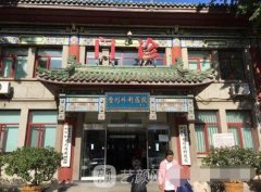 八大处陈光宇医生怎么样?技术好不好?