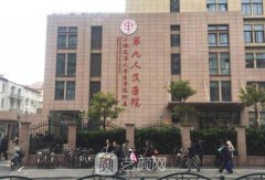 上海九院眼袋修复要多少钱?价格靠谱吗?