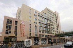 上海九院激光美容怎么样?热门价格表分享~