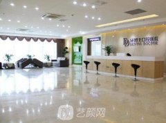 宁波牙博士收费贵吗?热门项目及价格一览~
