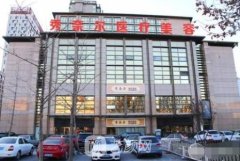 太原秀奈尔整形医院口碑怎么样?较新简介及电话展示~