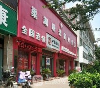 巢湖曙光整形医院怎么样?较新价目表展示!