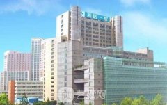 浙大一附院整形美容科怎么样?较新价格表展示~