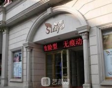 长沙星雅整形怎么样?技术靠谱吗?