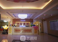 松原齐飞整形医院怎么样?简介及咨询电话分享~