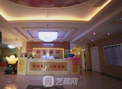 松原齐飞整形医院靠谱吗?去眼袋技术如何?