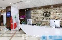 武汉唯韩整形美容医院怎么样?热门项目及价格一览~