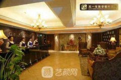 西安高一生怎么样?技术靠谱吗?