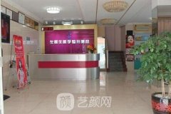 玉溪左医生整形可以吗?技术怎么样?