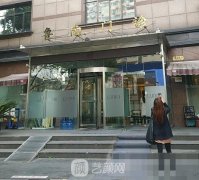 上海鲁南门诊整容失败是真的吗?医院实力怎么样?