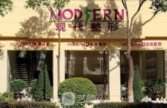 楚雄现代美容整形价格表分享|热门项目集中一览~