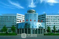 朝阳二医院美容科怎么样?2020价目表展示!