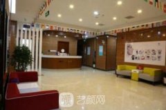 武汉唯韩整形技术垃圾?医院实力靠谱吗?