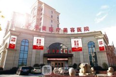 嘉兴禾美医院怎么样?技术靠谱吗?
