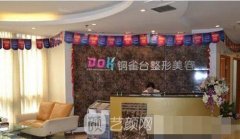 铜雀台王杰双眼皮怎么样?口碑好吗?