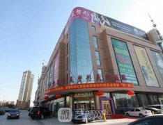 宁夏华美整形医院怎么样?医院实力靠谱吗?
