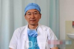 尹宁北手术费用高吗?医生技术怎么样?