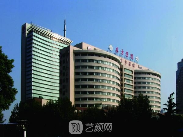 上海市东方医院整形外科