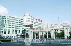 广州南方医院整形科怎么样?较新价目表分享~