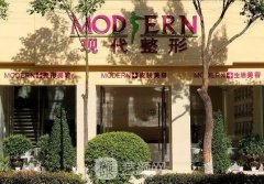 楚雄现代整形美容医院怎么样?眼部整形靠谱吗?