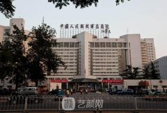 301医院光子嫩肤多少钱?较新价目表展示~