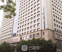 中山一院整形美容科怎么样？热门价目表一览~