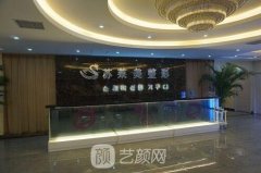 安阳苏莱美整形医院怎么样？价目表2020~