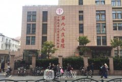 上海九院自体脂肪隆胸价格是多少?较新价目表分享~