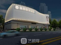 成都花田医美祛眼袋怎么样?果靠谱吗?