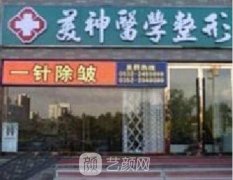 大同美神整形医院割双眼皮多少钱?价格贵吗?