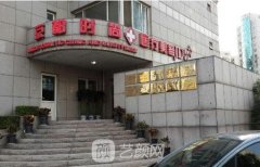 京都时尚医院好不好?口碑怎么样?