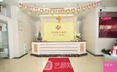 恩施华美整形医院胎记可以调节吗?果怎么样?
