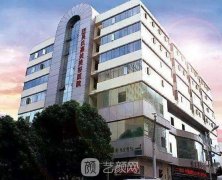 大理吴氏嘉美招聘吗?医院实力怎么样?