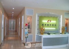 潜江蓝鸟医疗整形美容诊所怎么样?医院正规吗?