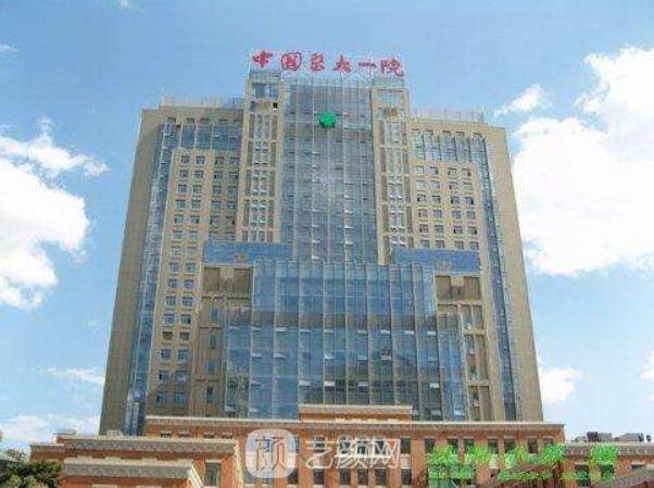 郭家妍医生怎么样_案例图片_个人资料_中国医大一院整形美容科_艺颜网