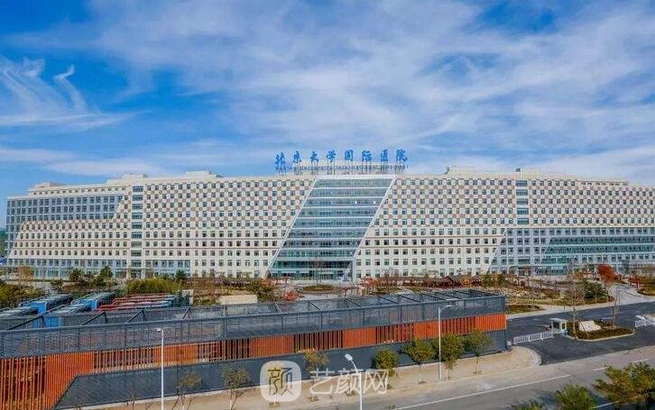 北京大学国际医院整形外科