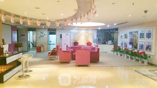 重庆春语（美联臣）医疗美容诊所