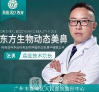张勇