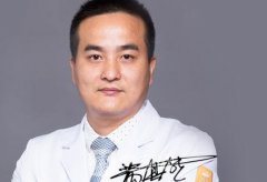黄其然