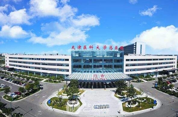 天津医科大学总医院整形美容外科