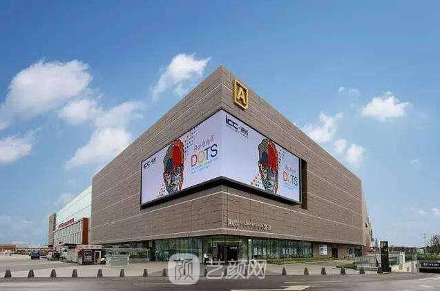 成都美黎美医疗美容门诊部