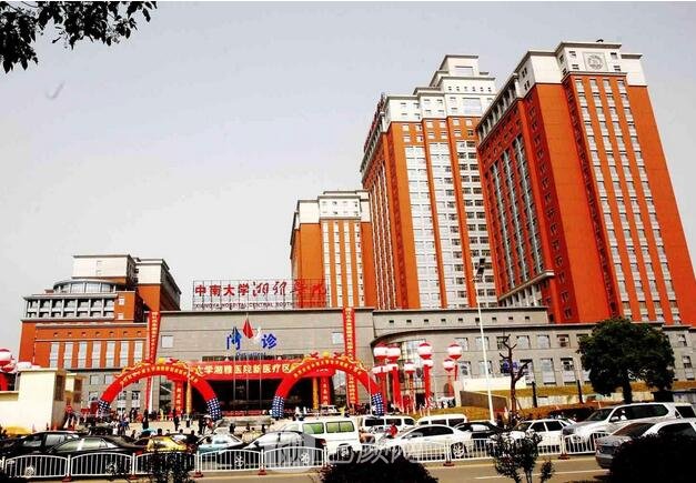 中南大学湘雅医院整形美容外科