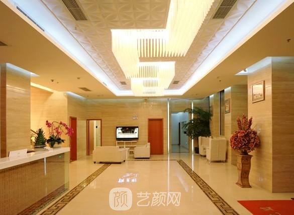 烟台华颜医疗美容诊所