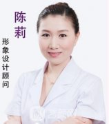 陈莉