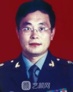 华