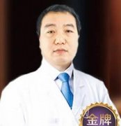 张永光