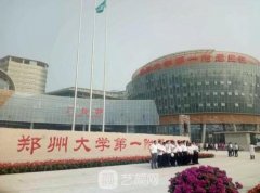 郑大一附院整形科价格表分享|热门项目集中一览~