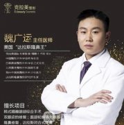魏广运