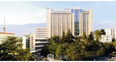 宝鸡市人民医院整形价格表