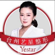 祁薇